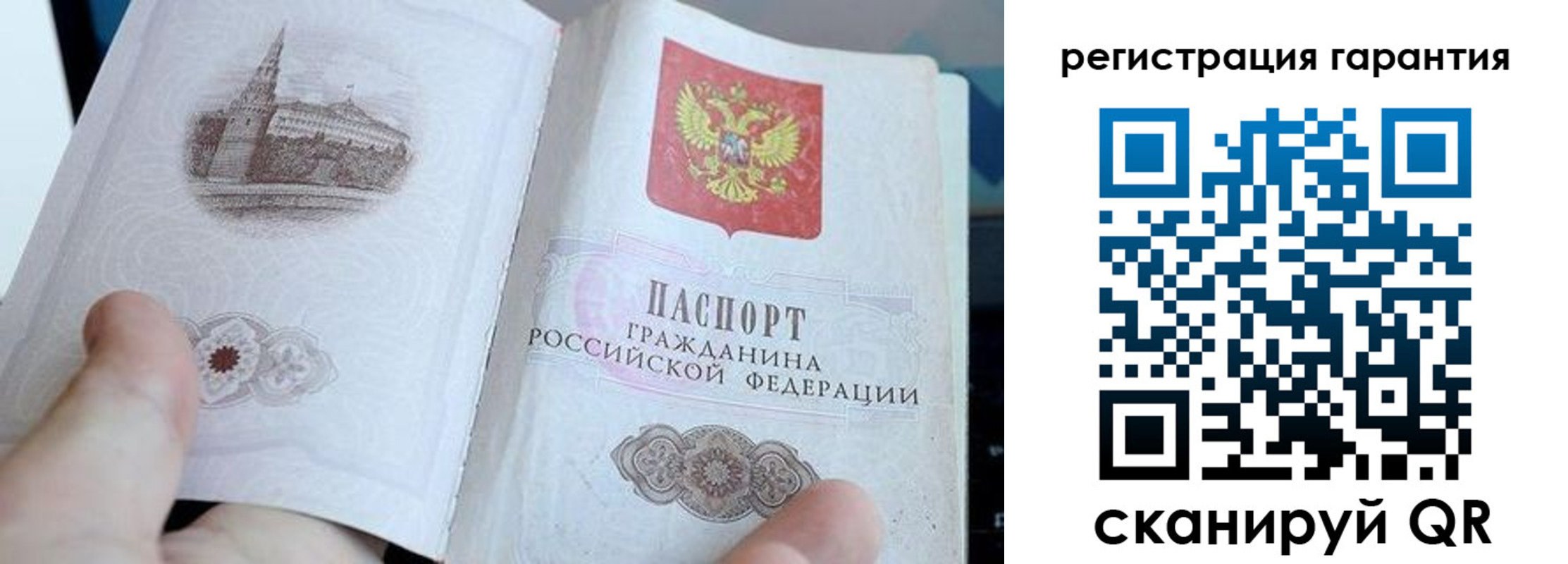 прописка законно в Нижнеудинске