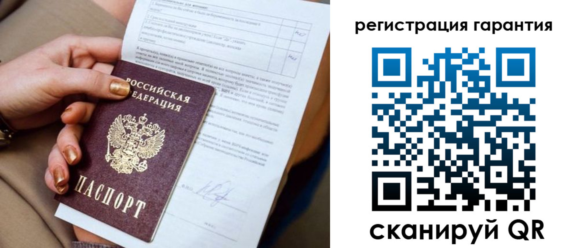 найти адрес прописки в Нижнеудинске
