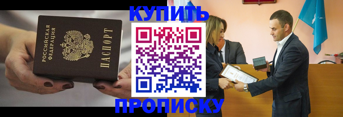 временная регистрация надежно в Нижнеудинске