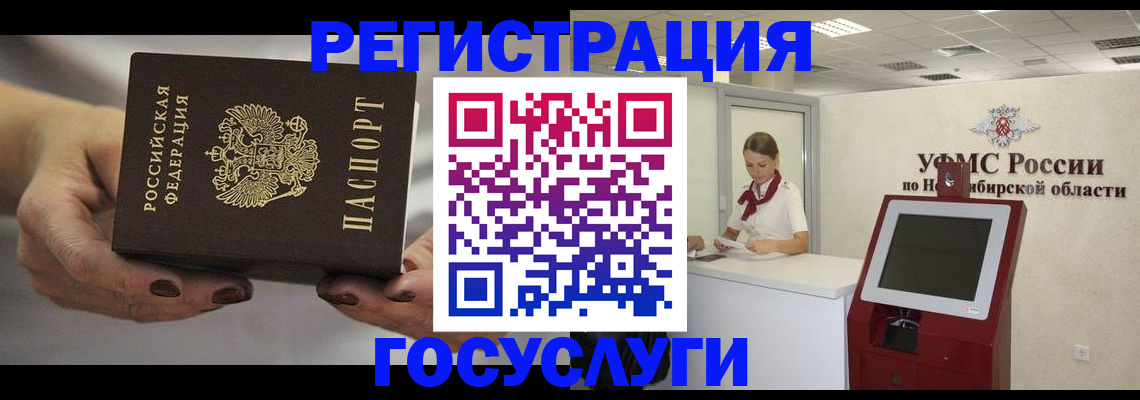 форма 3 в Нижнеудинске