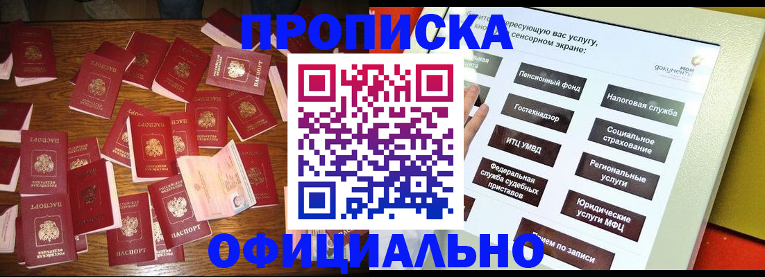 форма 3 в Нижнеудинске